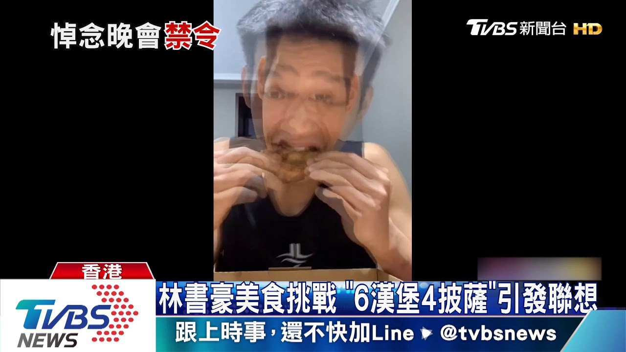 港人悼念六四　維園晚會遭禁！圍護欄戒備