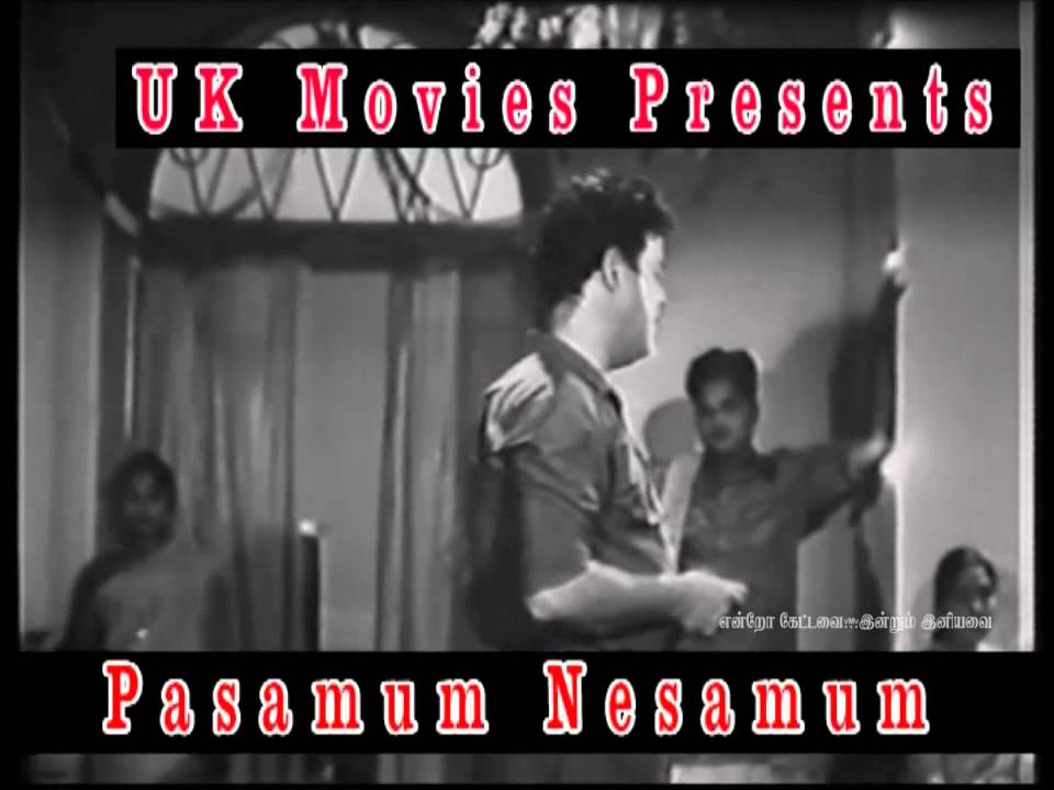 Ellam Nadaga Song Lyrics | Pasamum Nesamum | P. B. Sreenivas