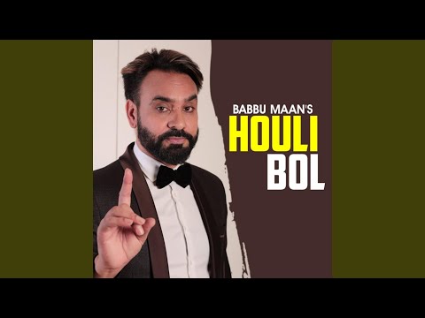 Houli Bol (Full Audio) — watch video