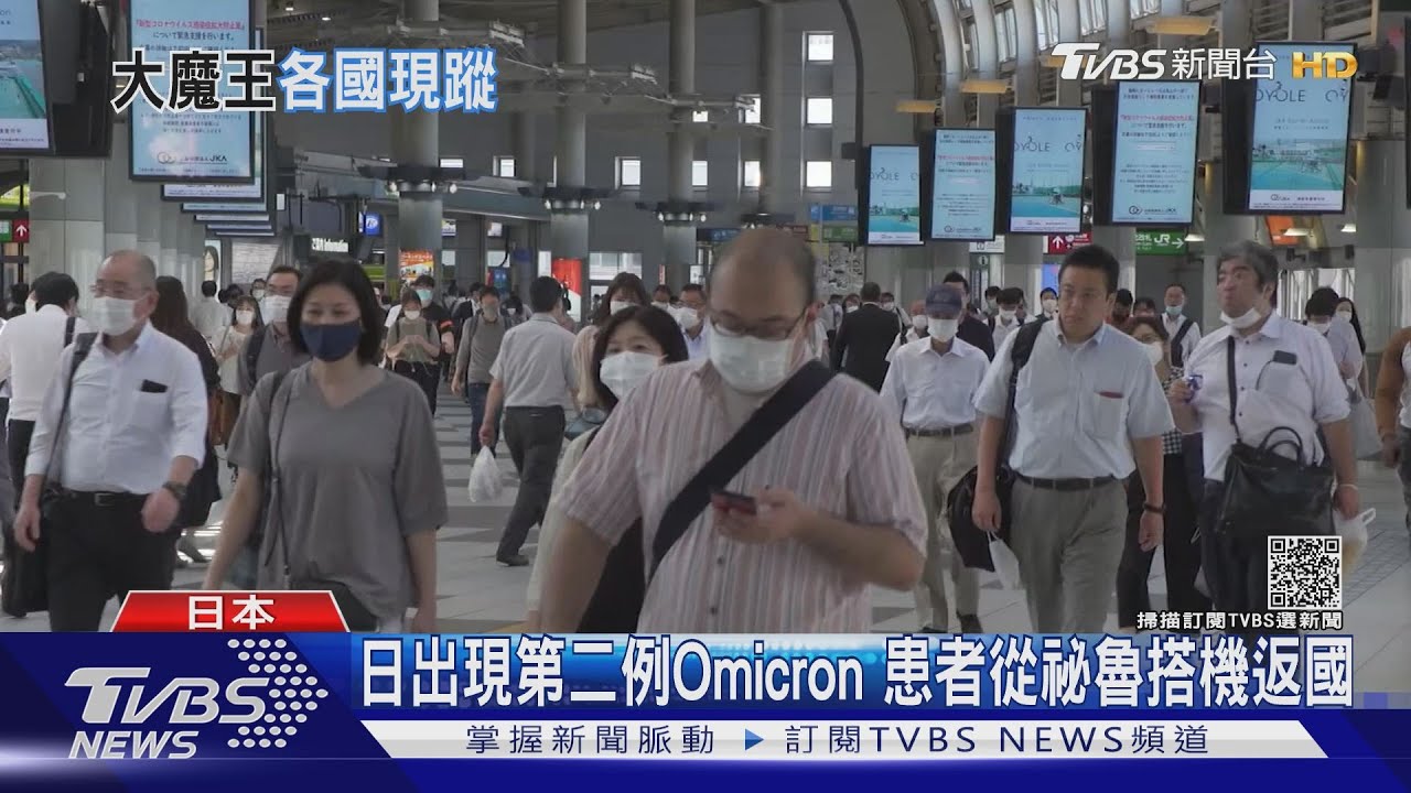 打過2劑莫德納疫苗還確診! 南韓傳4例疑似Omicron