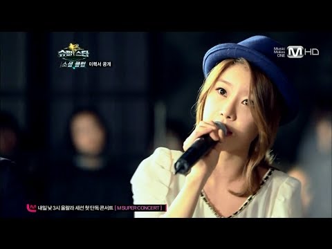 111230 Mnet 슈퍼스타K SuperStarK 소셜클럽 SocialClub 걸스데이 Girl's Day 소진 Sojin