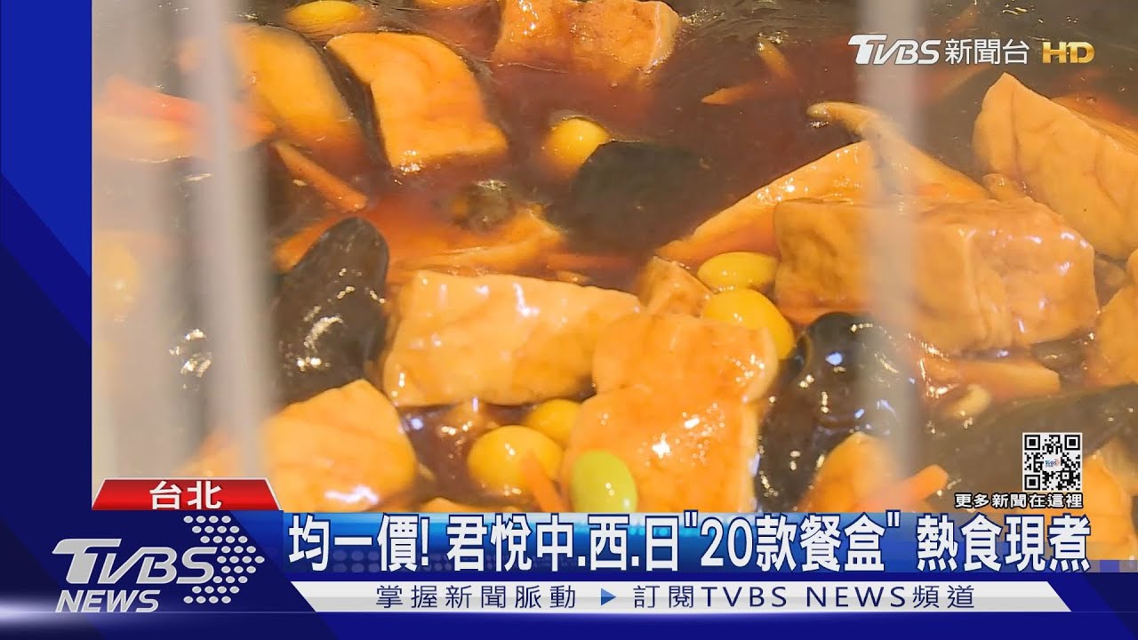 退內用!飯店重賣「外帶餐」 苦嘆業績難補回