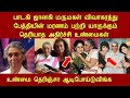 Shocking Truths About Singer Janaki S Daughter In Law S Divorce And Her Granddaughter S Death Tha