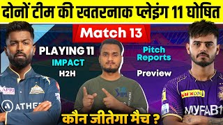 IPL 2023 Match 13 : Gujarat Titans Vs Kolkata Knight Riders Playing 11, Preview, Pitch, Prediction..