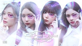 Cover art for Chance ~ 사랑이라 말하기 전에 ~