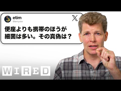 微生物学者だけど「細胞や細菌」について質問ある？ | Tech Support | WIRED Japan