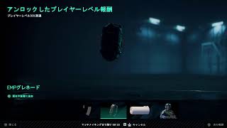 [参加型]PS5 BF2042　色々やります！