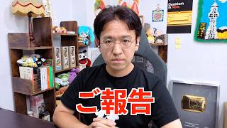 【ご報告】チャンネルの更新内容・体制が変わります【投資×エンタメ始めます】