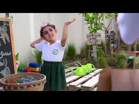 Green Grass Nursery Al Manara