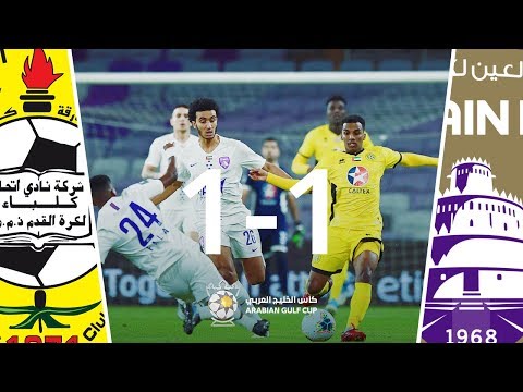 Al-Ain 1-1 Ittihad Kalba: Arabian Gulf Cup 2019/20...