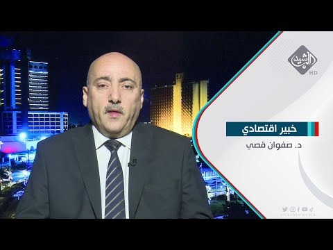 شاهد بالفيديو.. د. صفوان قصي- خبير اقتصادي ومالي حول التحذيرات من اتساع الفجوة بين السعرين الرسمي والموازي للدولار