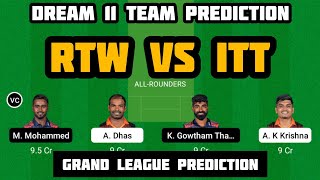 rtw vs itt dream11 team prediction, itt vs rtw dream11 team prediction