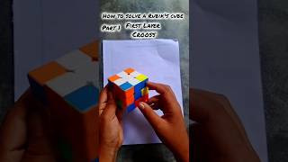 How to solve Rubik's cube First Layer | cross making #cube