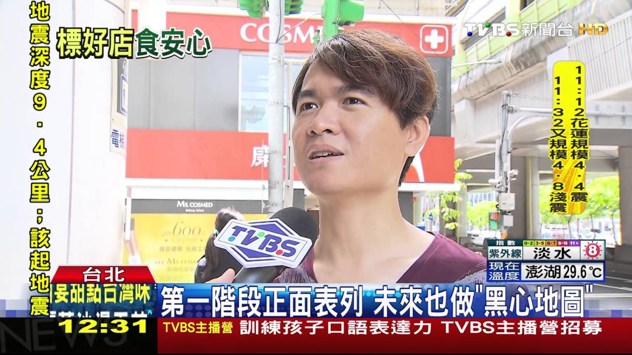 行政院推「食安地圖」　好店家上網報你知