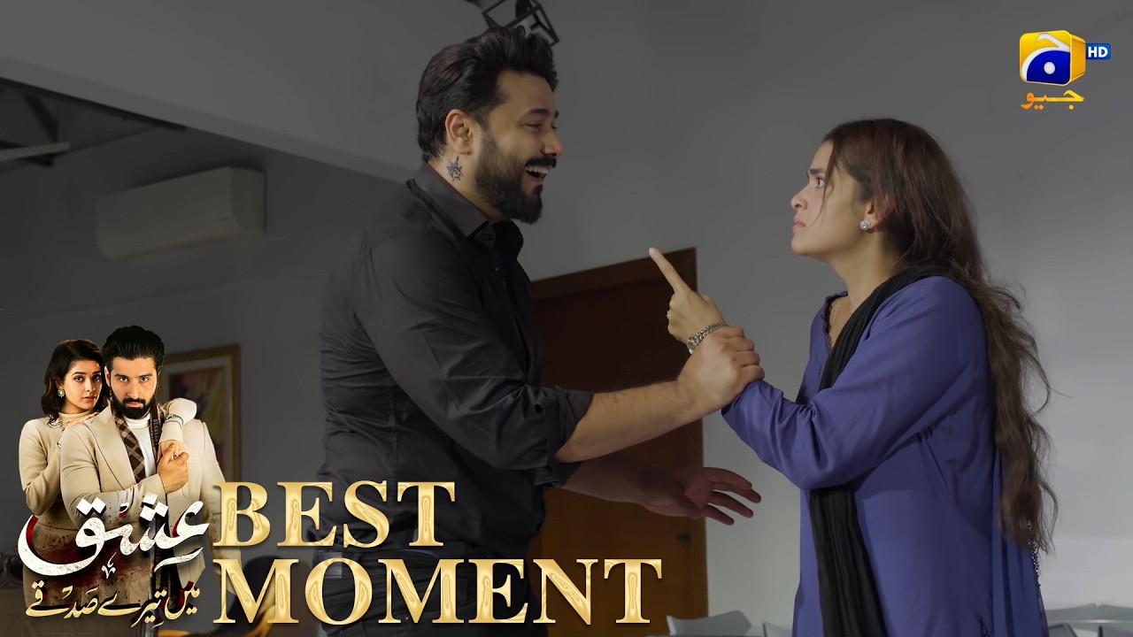 Ishq Mein Tere Sadqay Episode 42 | 𝐁𝐞𝐬𝐭 𝐌𝐨𝐦𝐞𝐧𝐭 𝟎𝟐 | Muneeb Butt - Anika Zulfikar | Har Pal Geo