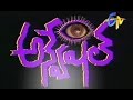 Anveshitha Serial Title Song