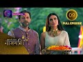 Full Episode Ishq Ki Dastaan नागमणि 09 Naagmani Dangal 2