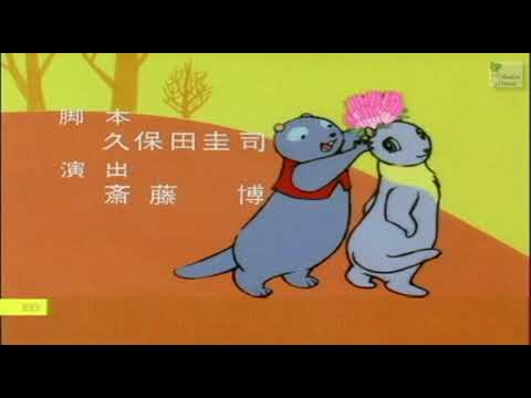 Yama Nezumi Rocky Chuck Rocky to Polly Micchi to Chatterers
