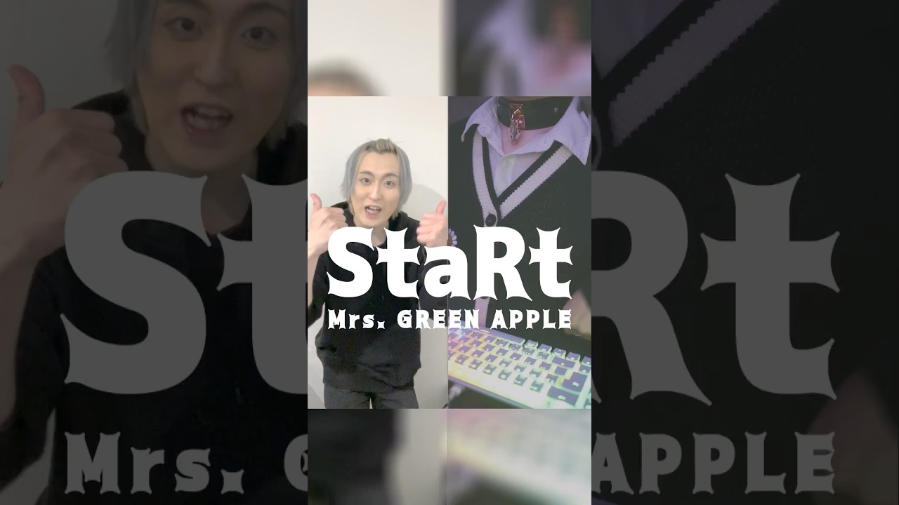 引退した"元Fischer'sのぺけたん"と「StaRt」歌ってみると？www ​⁠@blaze_bringer_jp  #フィッシャーズ   #mrsgreenapple #shorts