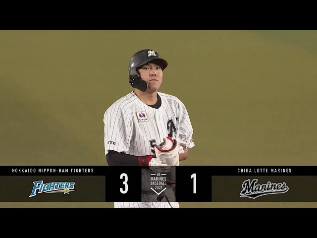 【2回裏】マリーンズ・安田 タイムリー2ベースヒットで1点を返す!! 2021/9/3 M-F