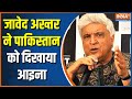  Javed Akhtar On Pakistan: In Lahore, Javed attacked Pakistan regarding 26/11 attack, said this