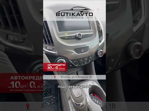 фото chevrolet cruze ii 0