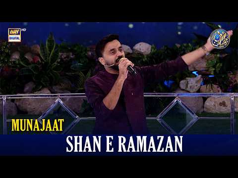 Munajaat | Waseem Badami | 22 FEB 2026 | Shan e Iftar | #shaneramazan