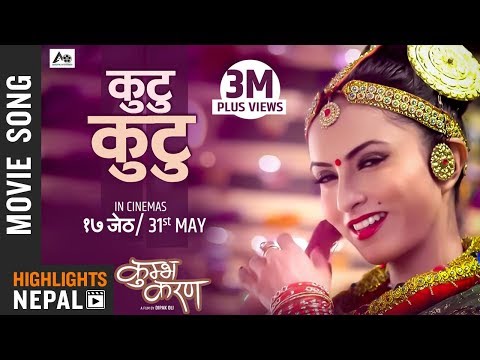 KUTU KUTU - New Nepali Movie KUMVA KARAN Song 2017/2073 Ft. Nisha Adhikari, Gaurav Pahari