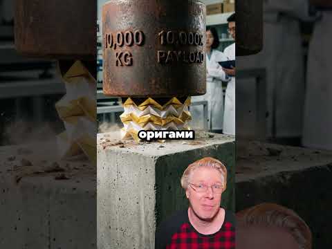 $25000 баксов за то что сложил бумажку. Сможешь повторить?