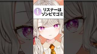 あまりにも大胆な偏向報道に戸惑う小森めと【ぶいすぽ/切り抜き/小森めと/雑談】