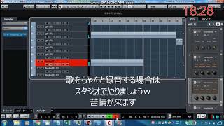 音楽制作動画 LUNASEA TRUE BLUE ボーカルレコーディング