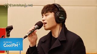 에디킴 Eddy Kim "My love" 라이브 LIVE / 150126[장동민 레이디제인의 2시!]