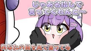 【 手描き】泥酔している自覚が全くない紫宮るなにハッキリ注意喚起をするありさかさん【紫宮るなさん/ ありさかさん/SqLAさん/バニラさん】【 APEX 】