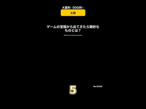 Video cover