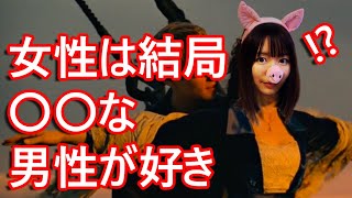 女性心理が丸わかり！アラサー女性にリアルな結婚観を聞いてみた