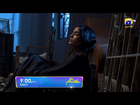 Baylagaam Episode 79 Promo | Daily at 9:00 PM only on Har Pal Geo