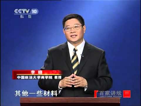 貨殖列傳