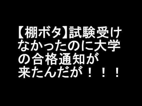 o2: 顧客は抜本的な通知を受ける – いくつかの契約は単純に終了される