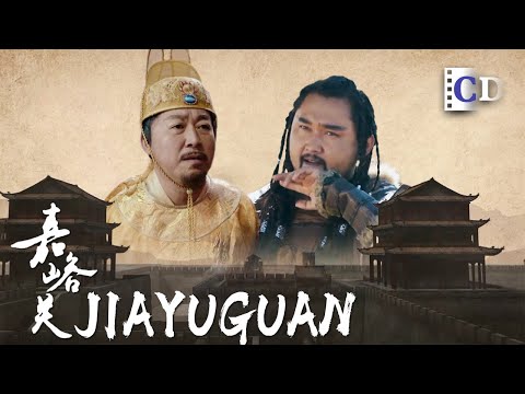 Why did the 1st emperor of the Ming Dynasty decide to build Jiayuguan fortress? | China Documentary