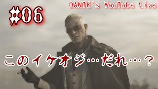 BIOHAZARD requiem:[初見実況]エミリー！【#06】