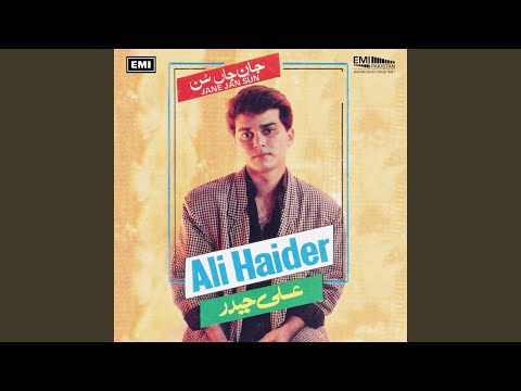 Jahan Dekhon Main Jawaniyan