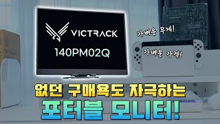 퀘이사존