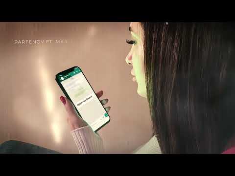 Parfenov feat. Marina Evans Близкие