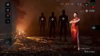 ［PS4］[デットバイデイライト]無線LANでテスト中