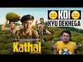 Kathal Movie review | Yogi Bolta Hai