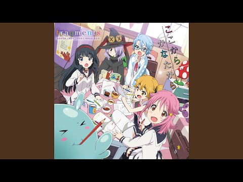 Houkago no Pleiades Koko kara, Kanata kara fragments