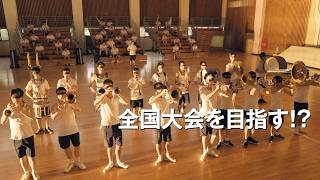 ラスト7分、圧巻のマーチングパフォーマンス！《青春部活映画》の傑作が誕生！映画『進行曲 マーチングボーイズ』予告編