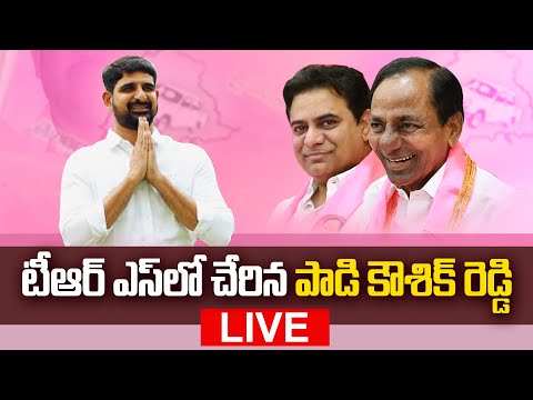 CM KCR LIVE | Padi Kaushik Reddy Join In TRS Party | Telangana Bhavan LIVE | Great Telangana TV