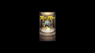 【モンスト】映画配布のオラ玉をAndroidエミュによる位置偽装で受け取れたぞ！！ガチャをしてみた【モンスターストライク】