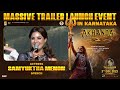 Actress Samyuktha Menon Speech At Akhanda 2 Thaandavam MASSIVE TRAILER LAUNCH EVENT